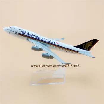  16 см Air Singapore Airlines B747 