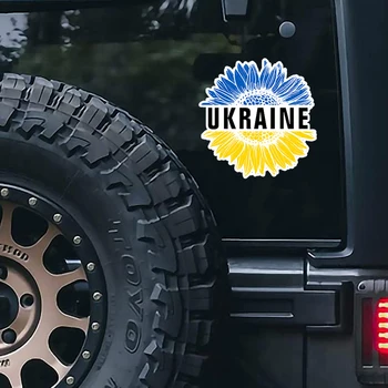  22043# 4 Опаковане. Свалящ Стикер Молете се за Украйна Автомобилна Броня Стикер на Задното Стъкло Лаптоп Аксесоари за Автомобили