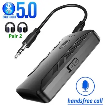  2в1 Bluetooth5.0 Приемник Предавател Hi-Fi Безжичен 3.5 мм AUX Аудио Адаптер Хендсфри Автомобилен Приемник за Слушалки Високоговорител Двойка 2