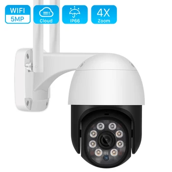  5-МЕГАПИКСЕЛОВА PTZ WIFI IP Камера Външна 1080P е 4X Цифрово Увеличение Безжична Камера за наблюдение на Сигурността 3MP 2MP Двупосочна Аудио Облачное Видеонаблюдение