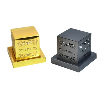  60шт Персонализирани Еврейски Стил Лазерно Рязане Бар-Мицва Тефиллин Подаръчни Кутии за Партита с Основание
