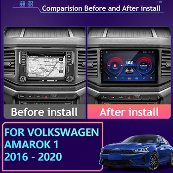  Android 12 Авто Радио Мултимедиен Плеър За Volkswagen Amarok 1 2016-2020 Монитор GPS Навигация Безжичен Carplay Bluetooth, Wifi
