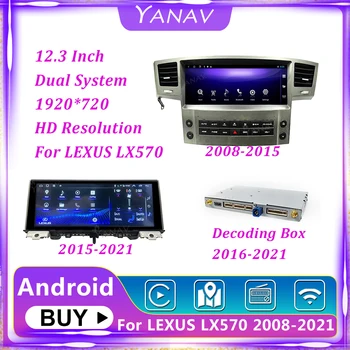  Android Автомобилен Радиоприемник За LEXUS LX570 2008-Скоростна Декодиране на Безжични Стерео Аудио Сензорен Екран, Мултимедия, Вградени Carplay