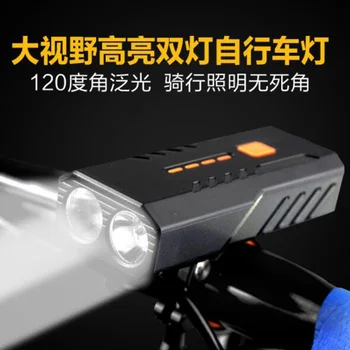  BC25S Велосипеден фенер USB Акумулаторна Вградена батерия 2x18650, Главоболие фенер, Предна светлината на Прожекторите, Фенерче, 4800 mah, захранване