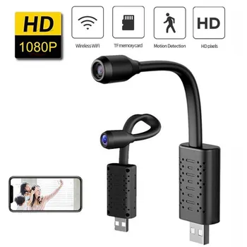  HD Smart USB Безжична IP Камера Мини Wifi Камера за Наблюдение Уеб Камера 1080P Full HD Уеб Камера Откриване на движение Петлевая Запис
