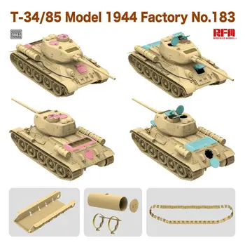  RYEFIELD RM5083 1/35 T-34/85 Модел от 1944 г. Фабрично №183 Модел комплект