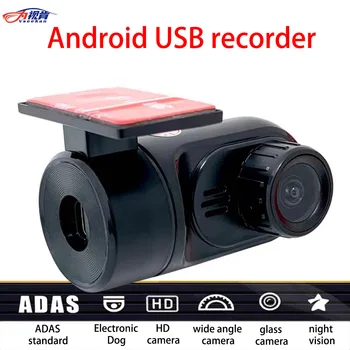  USB ADAS Регистратори Android Авто Dvr за Кола Видео Регистратори на Регистратори на Автомобила Панти Запис за Откриване на Движение Широк Формат Черна Кутия