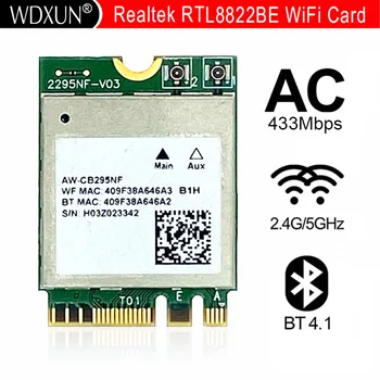  WDXUN Realtek RTL8822BE 802.11 AC 2,4 G/5 Ghz WiFi Bluetooth 4,1 NGFF Безжичен Адаптер M. 2 WIFI КАРТА