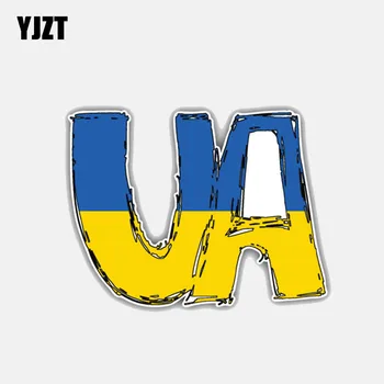  YJZT 11,4 см * 8,8 СМ Знаме на Мира Украйна UA Стикер на Колата Стикер на прозореца Мотоциклет 6-3022