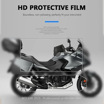 Аксесоари За Мотоциклети HD Инструментална Филм Драскотини, Скупчени Екран Скоростомер Протектор За HONDA NT 1100 NT1100 2021 2022