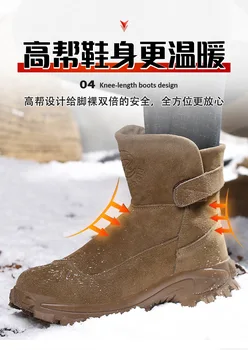  Висококачествени зимни обувки, мъжки защитни ботуши със стоманени пръсти, Работни Обувки, мъжки работни обувки със защита от пробиви, плюшен топло защитни обувки, Ботуши