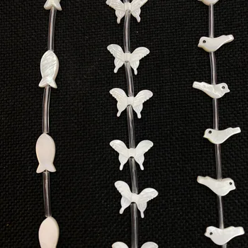  Естествени сладководни перли във формата на миди във формата на животно, Бяла черупка, Китен, Пеперуда, Използвани за производство на орнаменти за колиета и обеци със собствените си ръце