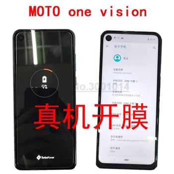 Защитно Фолио За екрана на Motorola One Vision От Закалено Стъкло Motorola Moto One Vision Защитно Фолио OneVision Glass 6,3 инча