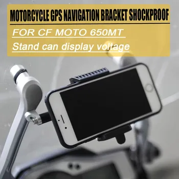  Мотоциклет USB GPS Навигация Скоба От Пластмаса Алуминиева Сплав ЗА CF MOTO 650MT 650 MT MT650 CF650MT