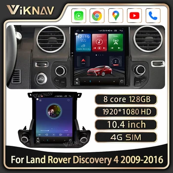  радио автоматично кола стерео аудио и видео мултимедиен плейър GPS navi CARPLAY За Land Rover Discovery 4 LR4 2009-2016