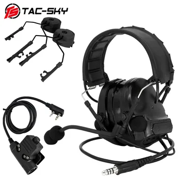  Тактически антифони за защита на слуха TAC-SKY COMAC III, Преумножаващи звук, с U94 ПР и адаптер за закрепване на каска ARC